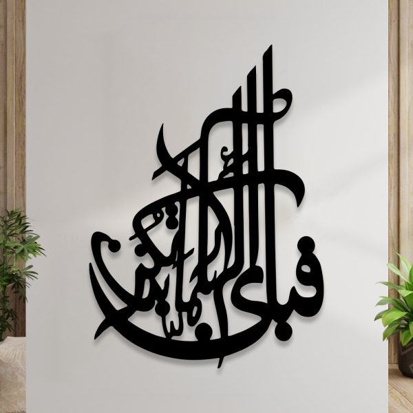 3d Wooden Calligraphy